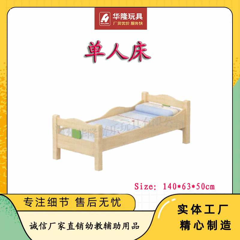 Factory direct kindergarten solid wood double-layer multi-bed baby wooden nap bed folding bed children bunk bed four-layer push broacher log thickened single bed folding bed European style bed Hualong play toys details Picture