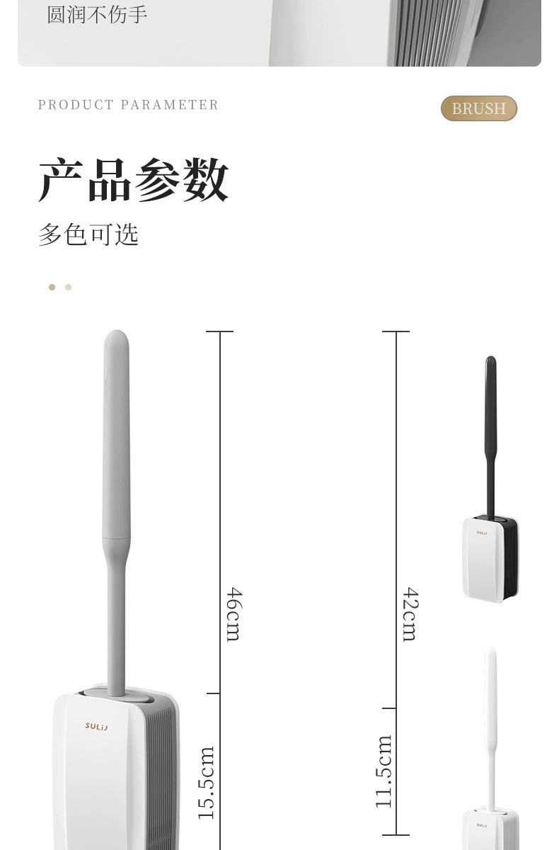 H166-A08马桶刷家用无死角免打孔刷子卫生间轻奢挂墙硅胶清洁神器详情图1