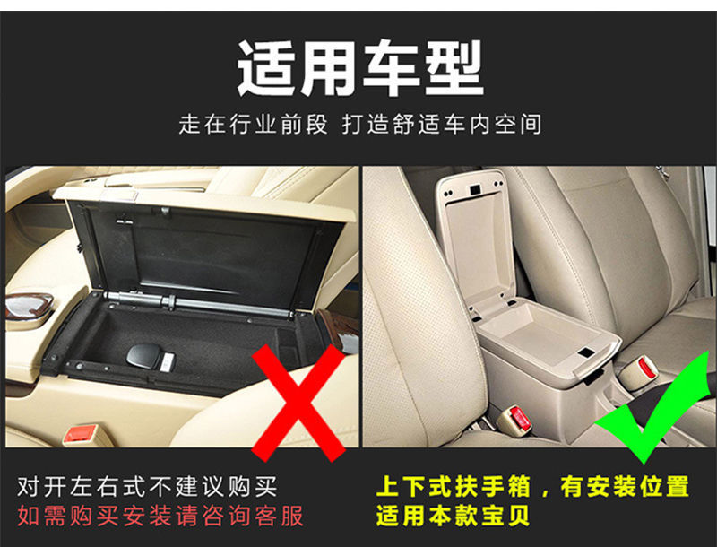  汽车用品中央扶手箱垫记忆棉扶手箱增高垫车载通用用内饰扶手箱套详情11