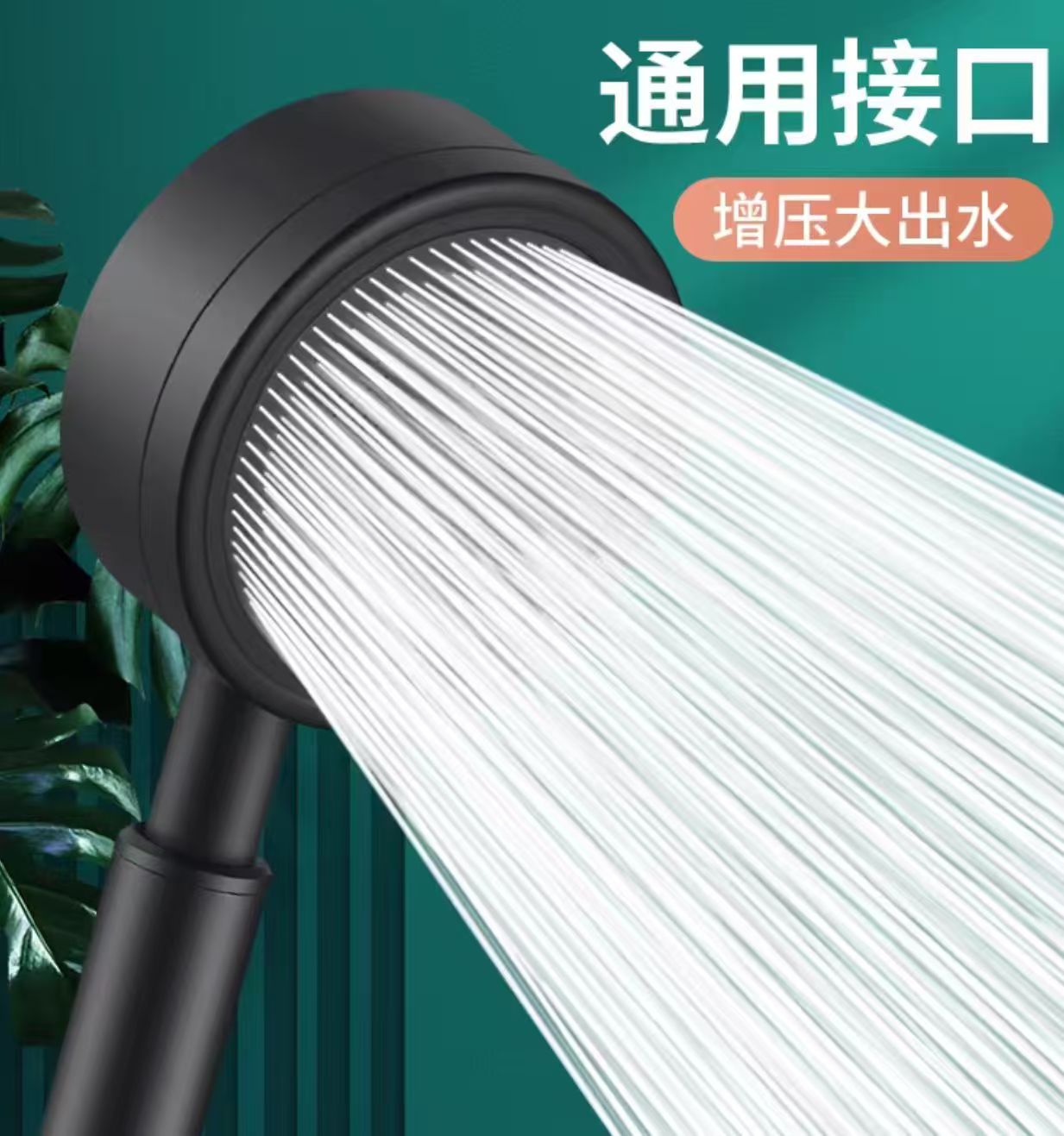 黑武士花洒喷雾花洒多功能淋浴花洒详情1