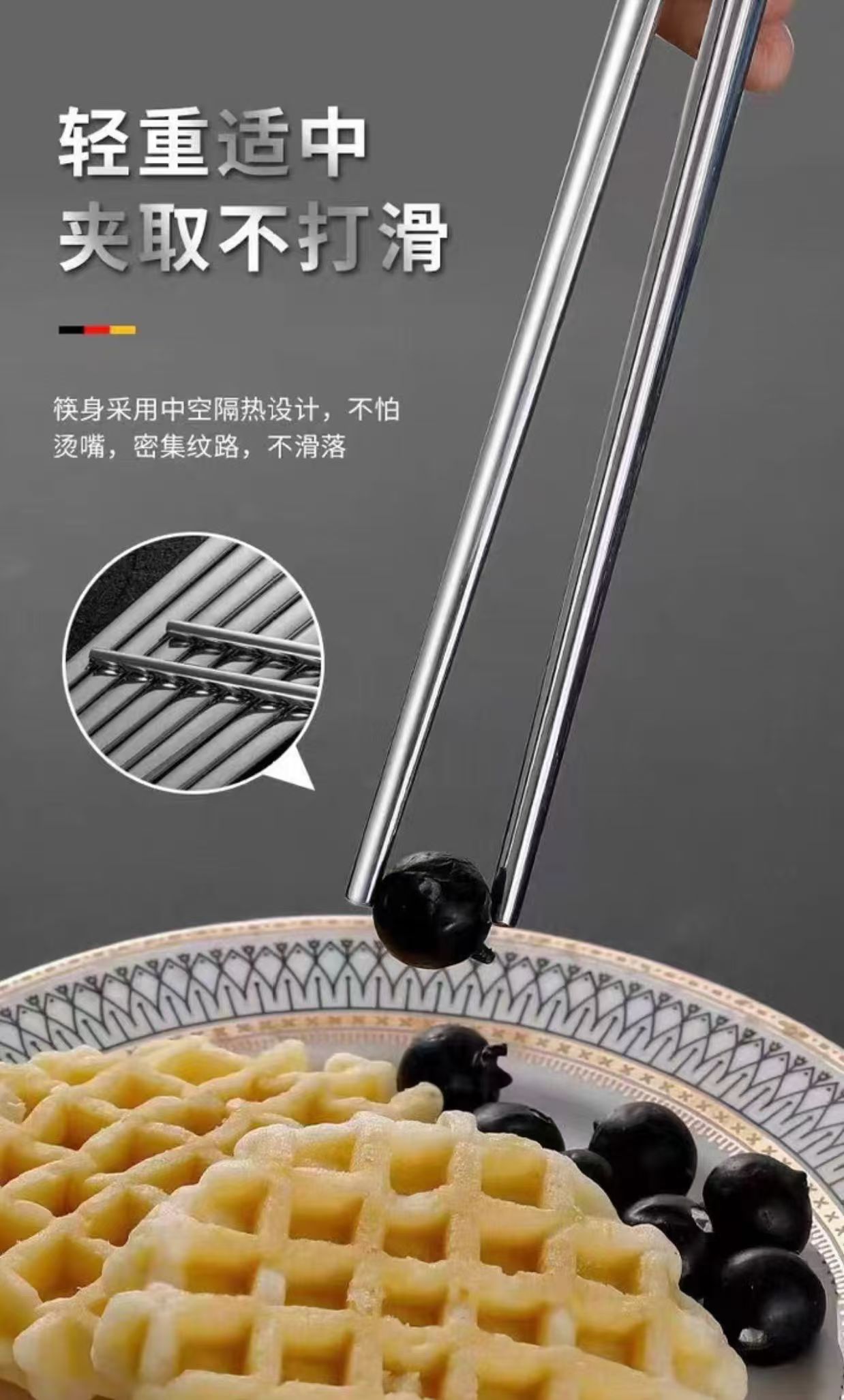 [5双装] 不锈钢筷子家用方筷耐高温餐厅快餐店圆筷子套装5双装详情6