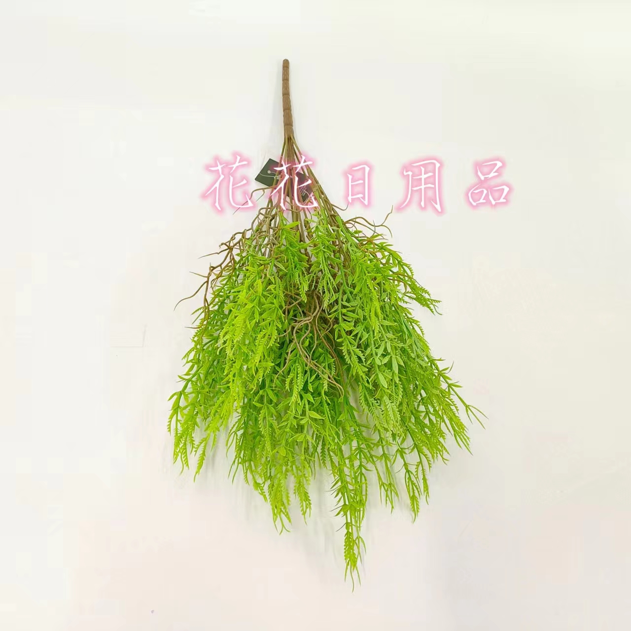 Artificial Flower Fake Flower Bonsai Single Wall Hanging Green Plant Decoration details Picture