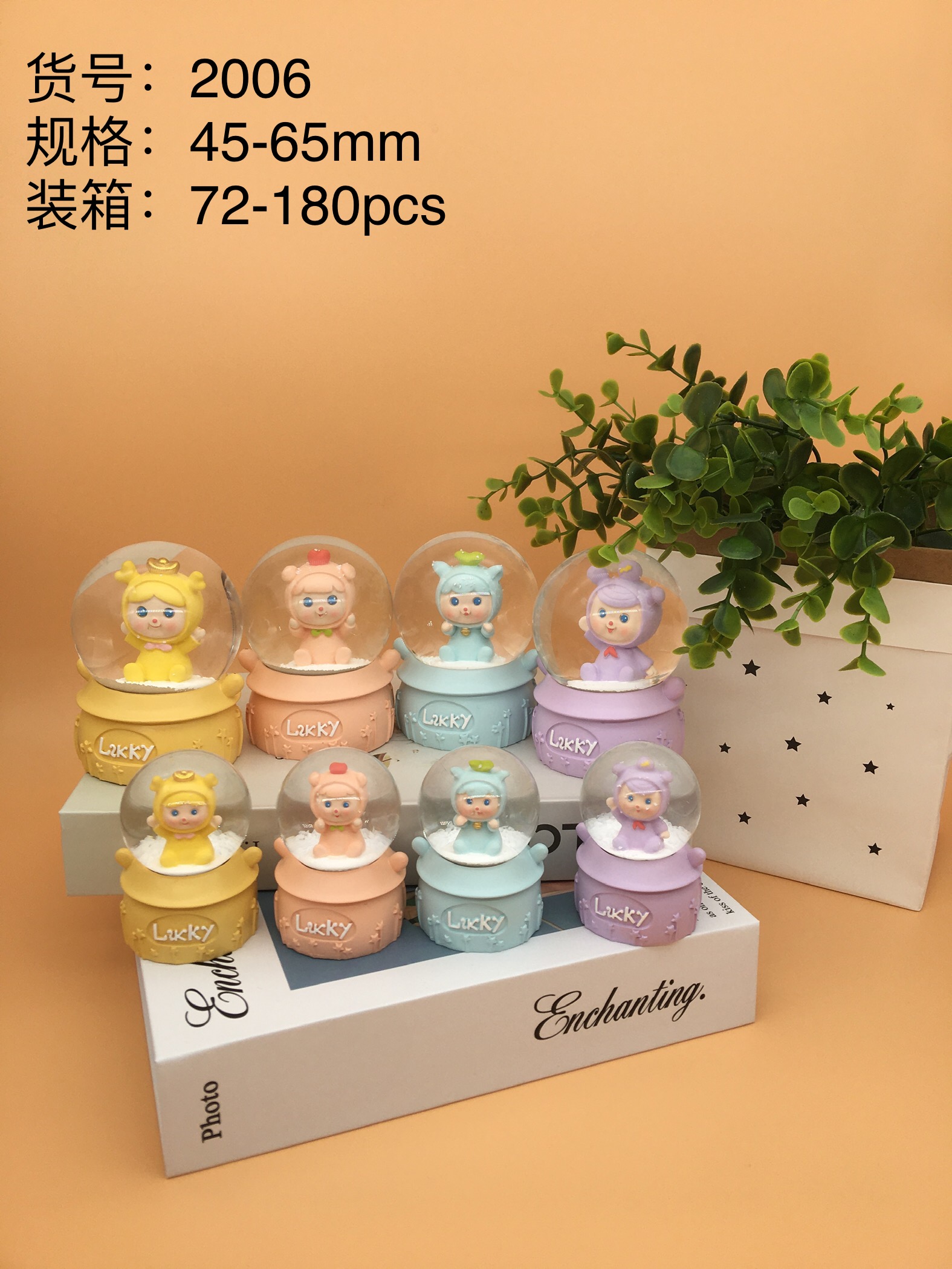 45mm water ball glass resin material, children's toys or ornaments Item Picture