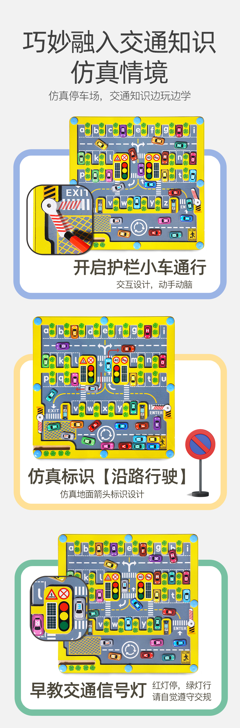 儿童磁力字母停车移位迷宫闯关玩具早教益智专注训练生日礼物游戏小学生玩具儿童玩具详情3
