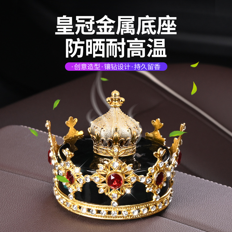 Car diamond-encrusted crown perfume stand decoration, high-end car Tian Di perfume, car aromatherapy decoration for removing odors Specification image