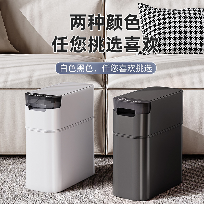 W49-PY-1054 Household light luxury covered storage bucket, bathroom, living room, kitchen, high appearance level, slit trash can details Picture