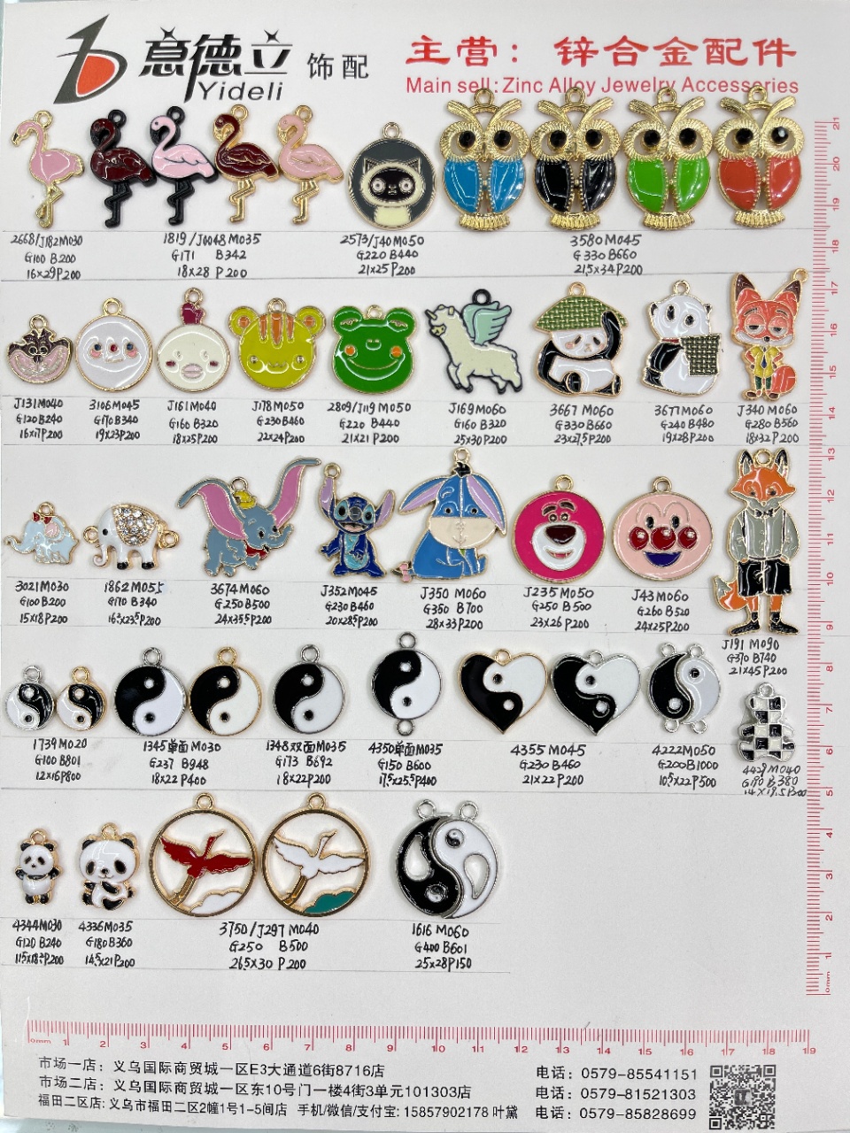 Alloy pendants, jewelry, zinc alloy accessories, crystal accessories, beads, semi-finished products, chains, exquisite design, rings, stacked for students, elegant styles Item Picture