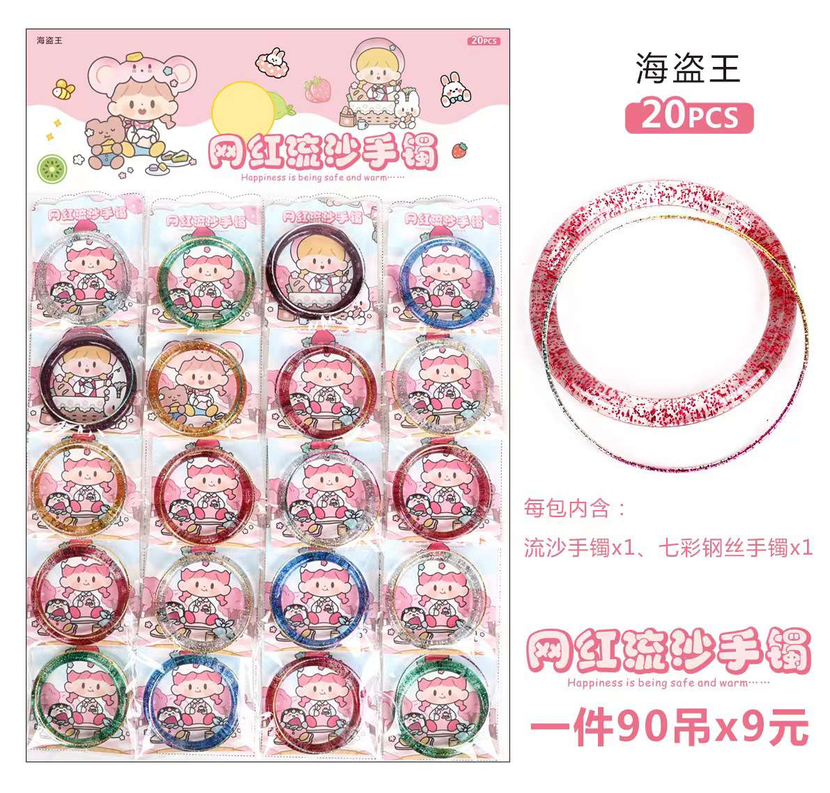 其他过家家玩具实物图