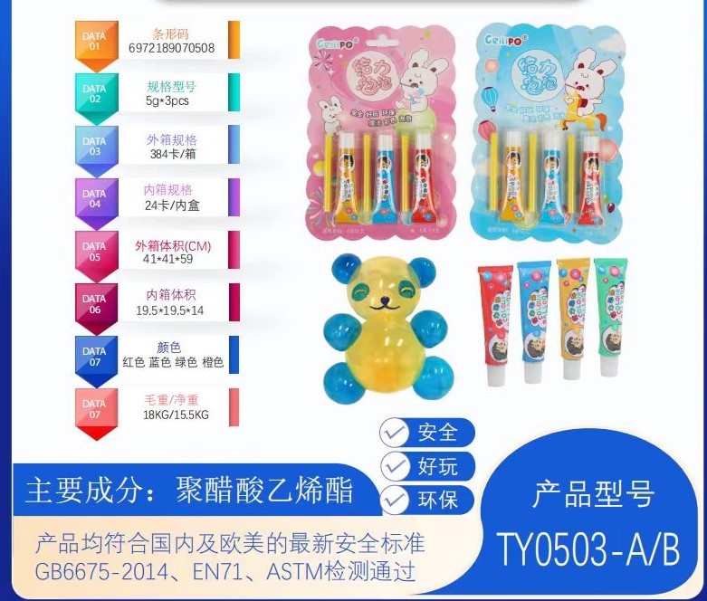 New Peculiar Knead Music Stress Relief Toys Creative Stress Reliever Knead Soft Q Toys Suitable For Adults And Children To Decompress And Relax Specification drawing