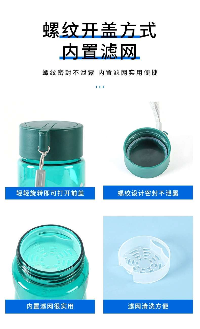 W67-8256运动水杯便携塑料杯学生随手杯直饮杯耐摔防漏太空杯详情图4