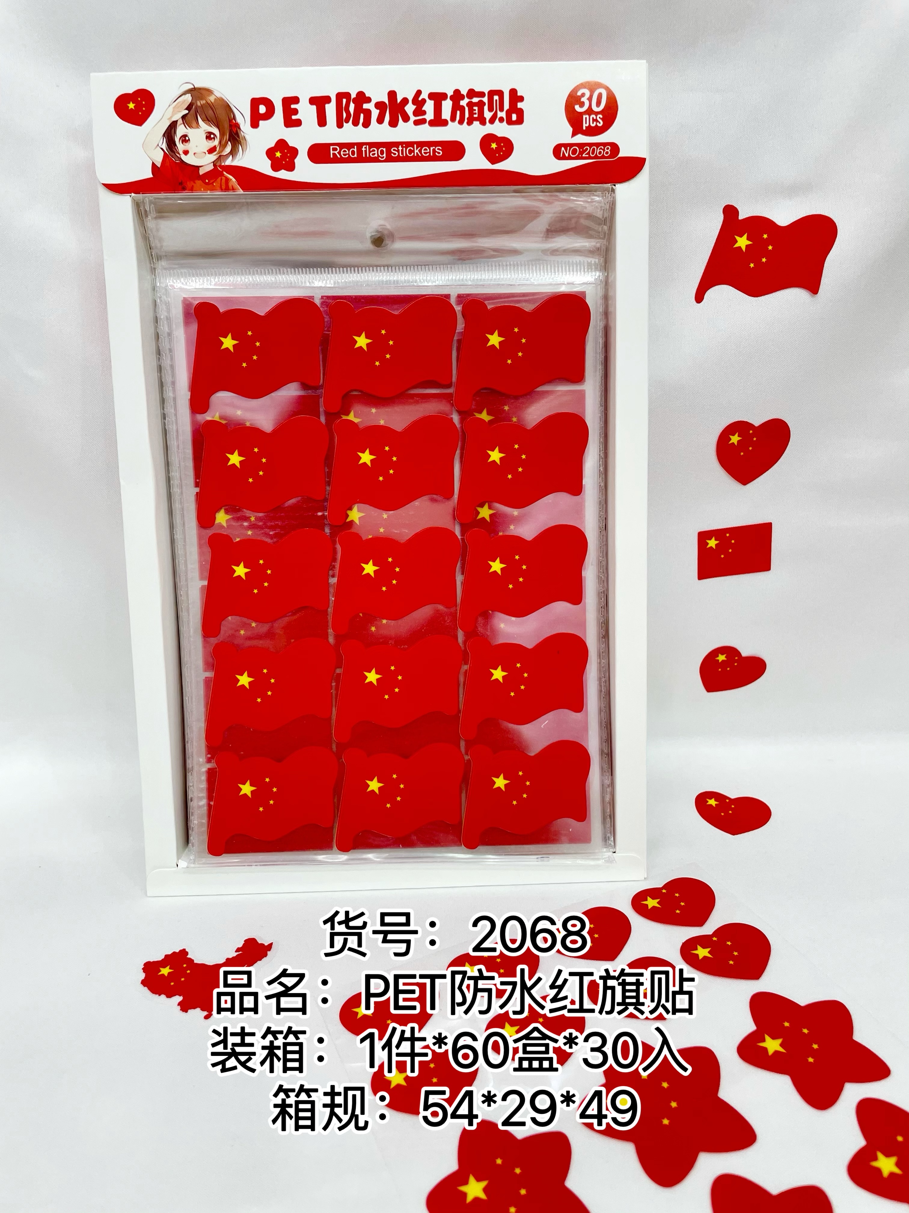 卡片/二次元周边/明信片/桌面展示牌/3D橡皮擦产品图