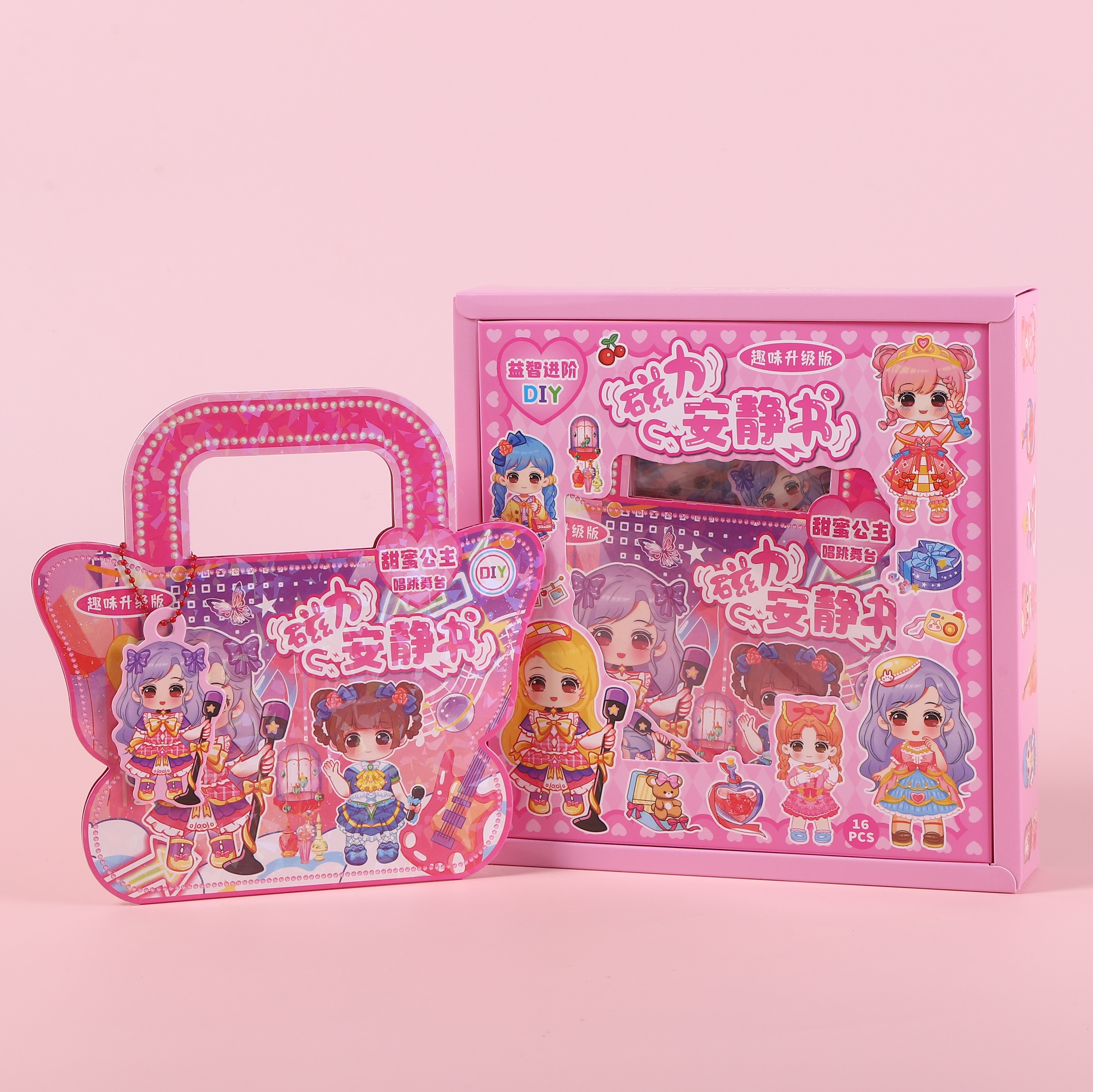 4 series of portable butterfly-shaped magnetic quiet books without cutting, with a complimentary hanging accessory