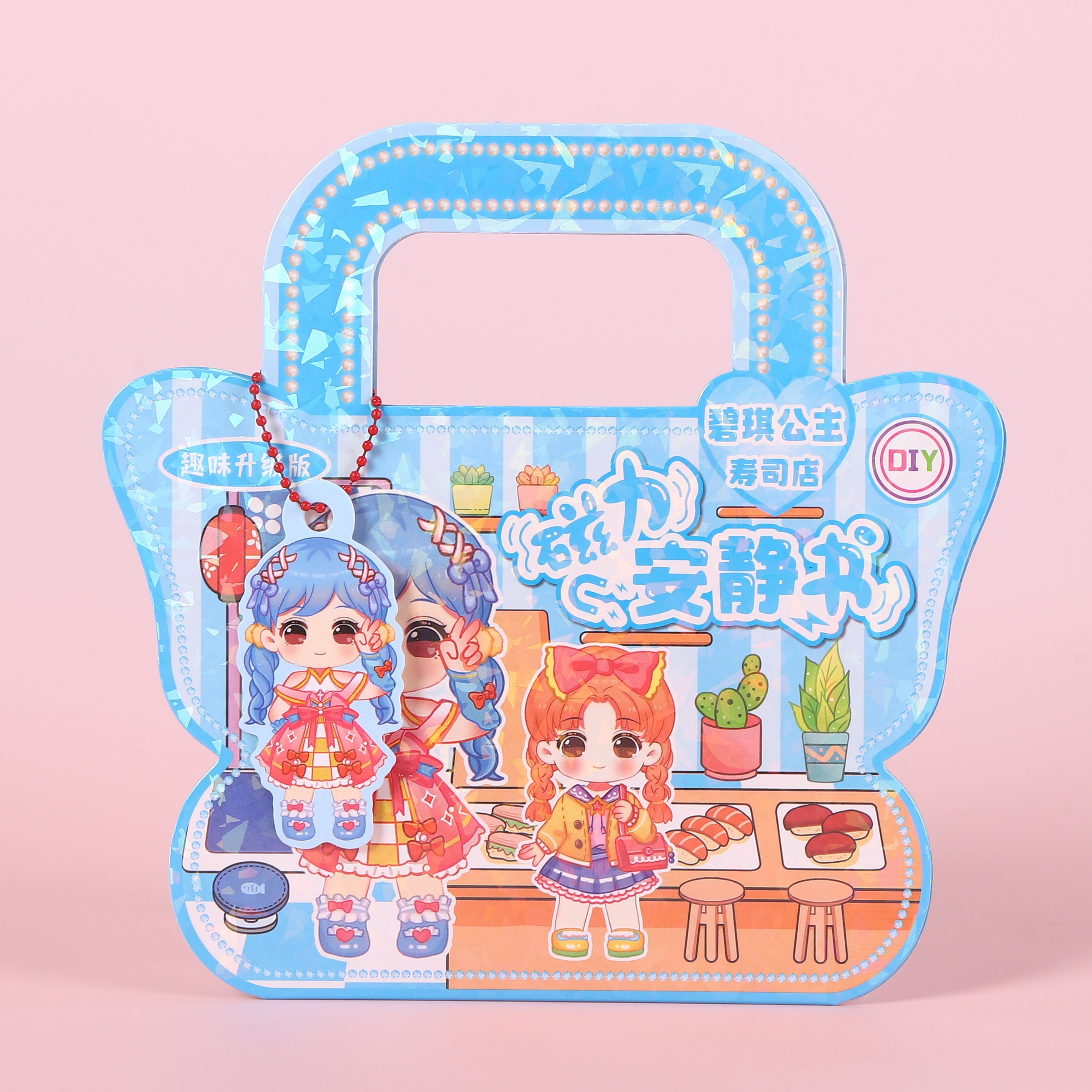 4 series of portable butterfly-shaped magnetic quiet books without cutting, with a complimentary hanging accessory Application Scenario