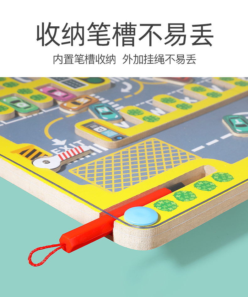 儿童磁力字母停车移位迷宫闯关玩具早教益智专注训练生日礼物游戏小学生玩具儿童玩具详情8