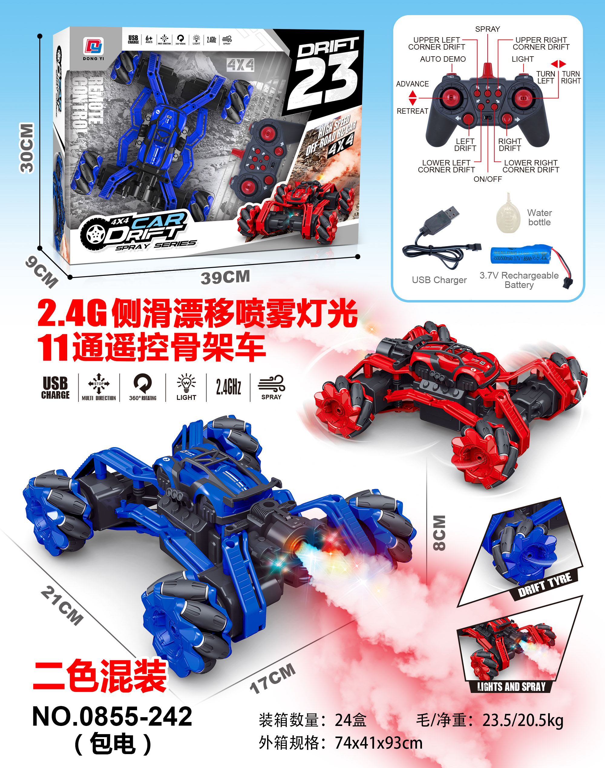 华隆玩具/摆摊玩具/儿童玩具/儿童汽车玩具/奥特曼细节图