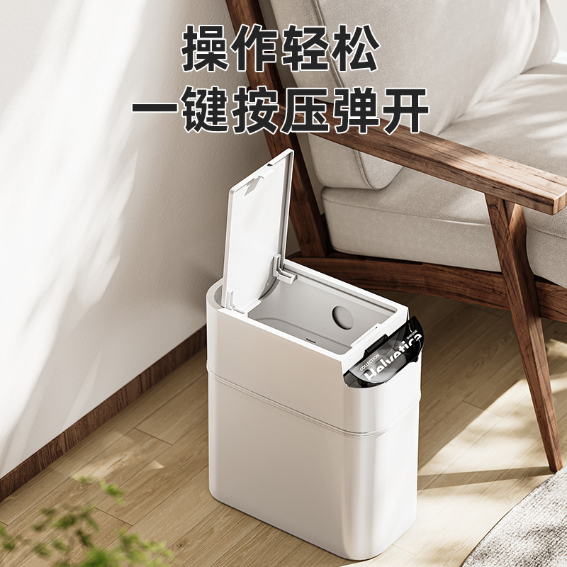 W49-PY-1054 Household light luxury covered storage bucket, bathroom, living room, kitchen, high appearance level, slit trash can Application Scenario