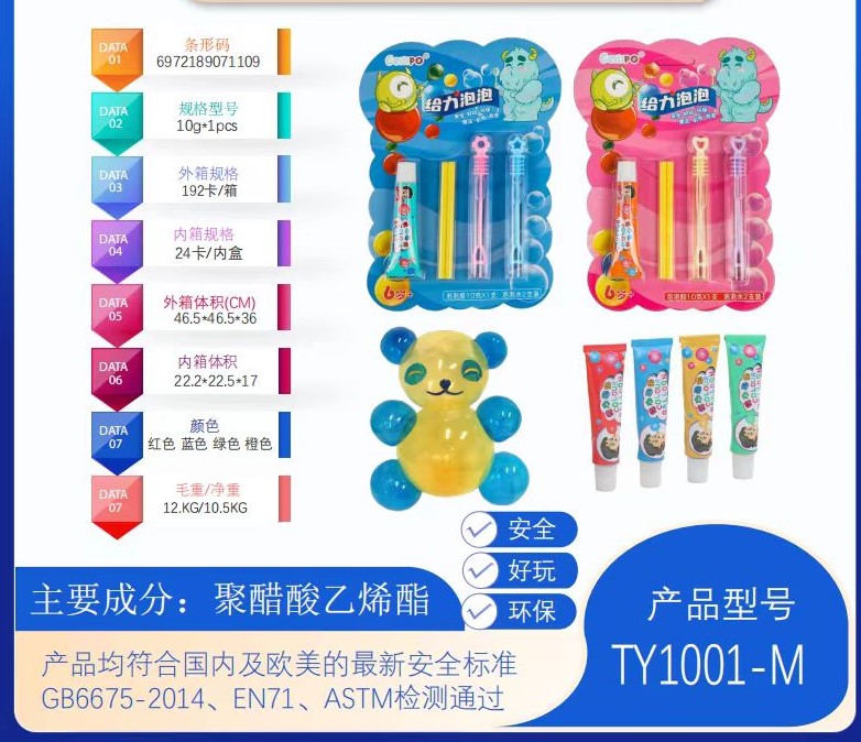 New Peculiar Knead Music Stress Relief Toys Creative Stress Reliever Knead Soft Q Toys Suitable For Adults And Children To Decompress And Relax undefined