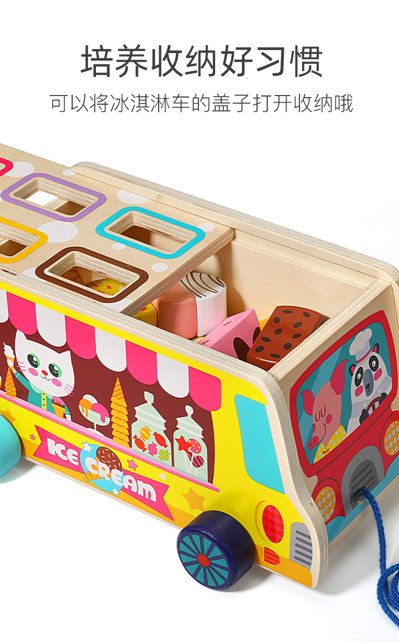 宝宝积木玩具婴儿童男孩女孩益智力动脑0-1-2岁3木头拼装幼儿早教积木儿童玩具详情6