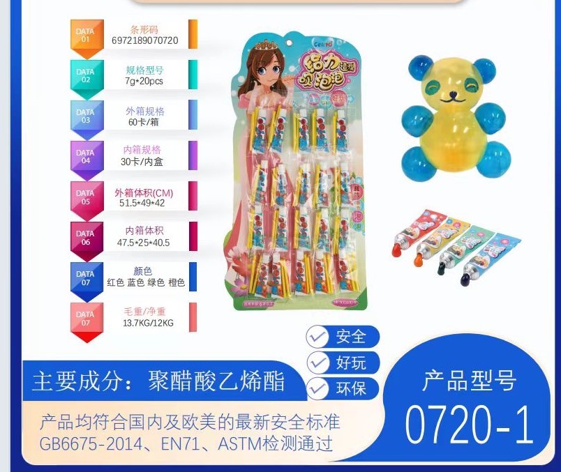 New Peculiar Knead Music Stress Relief Toys Creative Stress Reliever Knead Soft Q Toys Suitable For Adults And Children To Decompress And Relax Item Picture