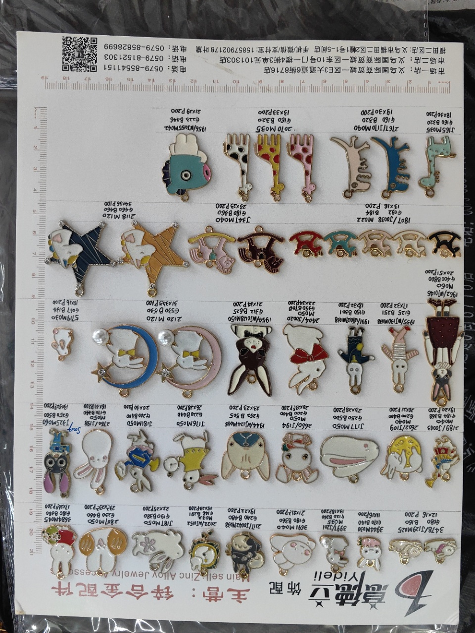 Unique design of sand gold zinc alloy jewelry accessories, alloy decoration, DIY handcrafted material sand gold jewelry accessories Item Picture