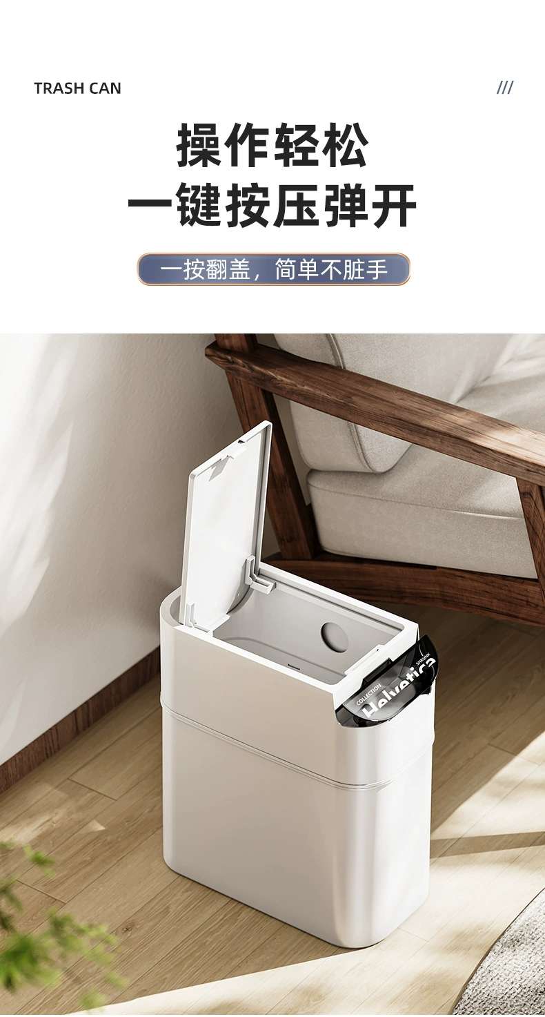 W49-PY-1054 Household light luxury covered storage bucket, bathroom, living room, kitchen, high appearance level, slit trash can detail image 7