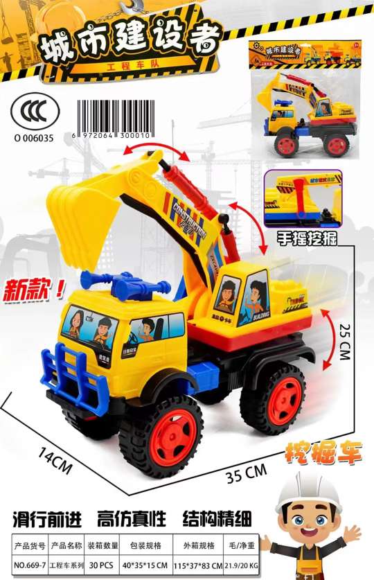 儿童玩具套装 过家家玩具系列 仿真厨房工具箱 其他过家家玩具全套 亲子互动益智玩具产品图