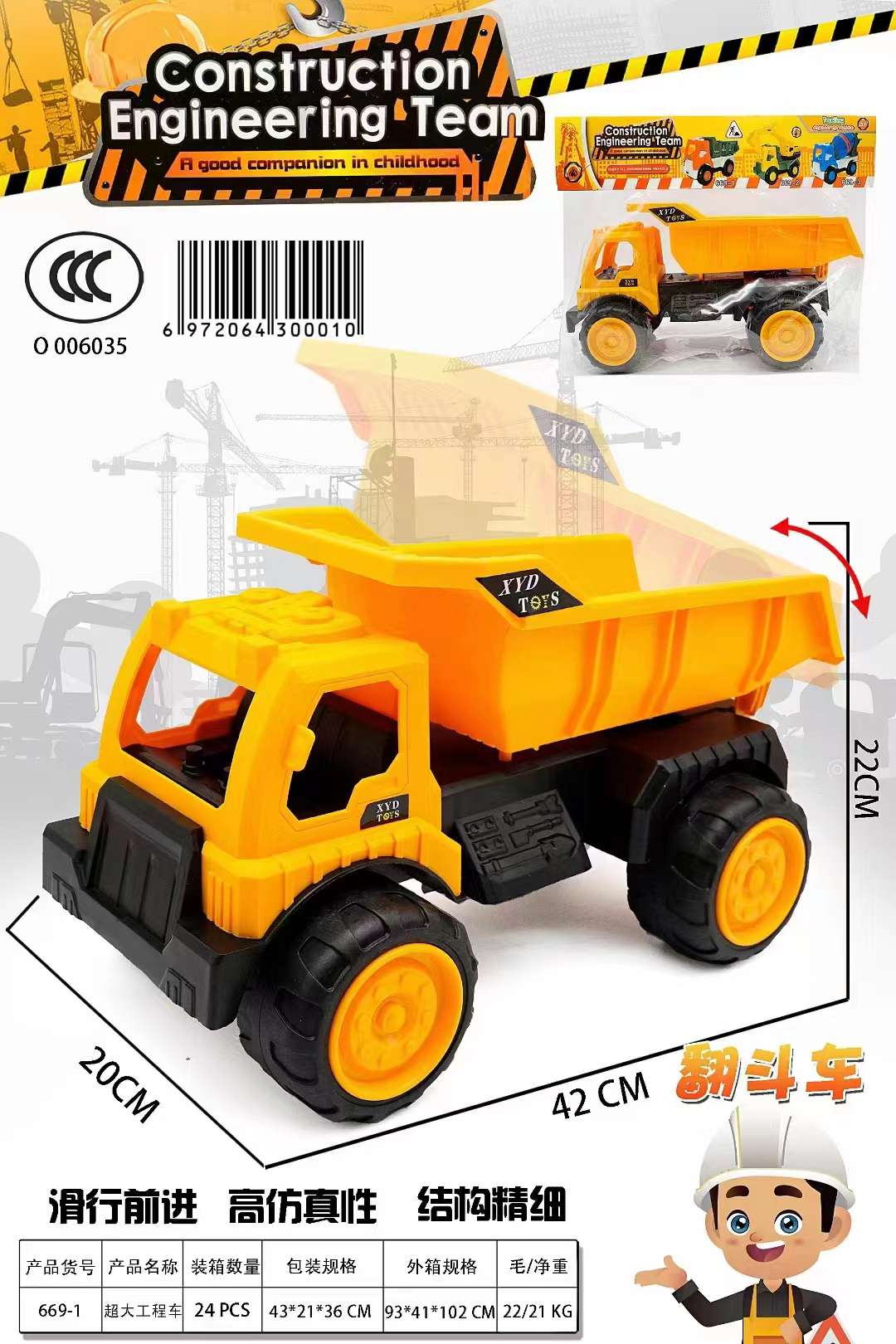 儿童玩具套装 过家家玩具系列 仿真厨房工具箱 其他过家家玩具全套 亲子互动益智玩具细节图