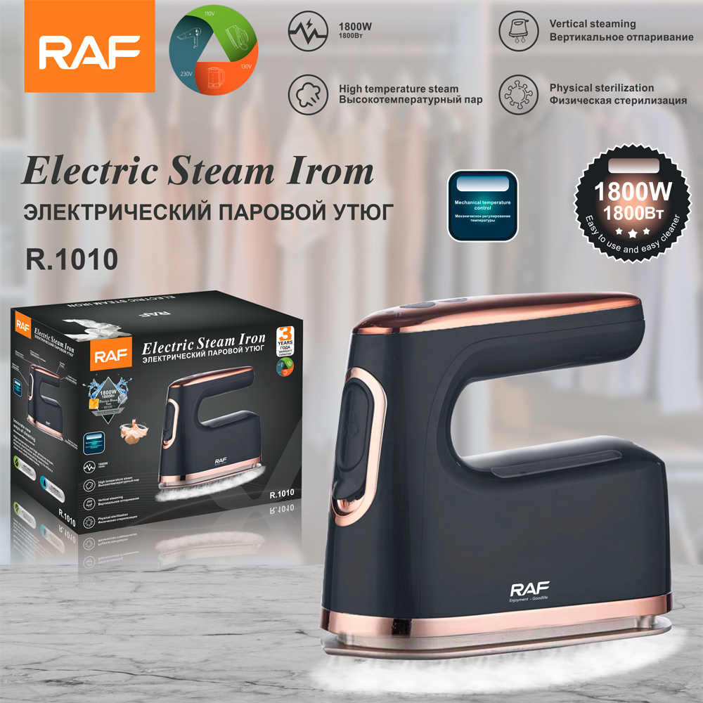 RAF欧规手持挂烫机便携式家用小型折叠电熨斗干湿两用熨烫机烫衣R.1010
