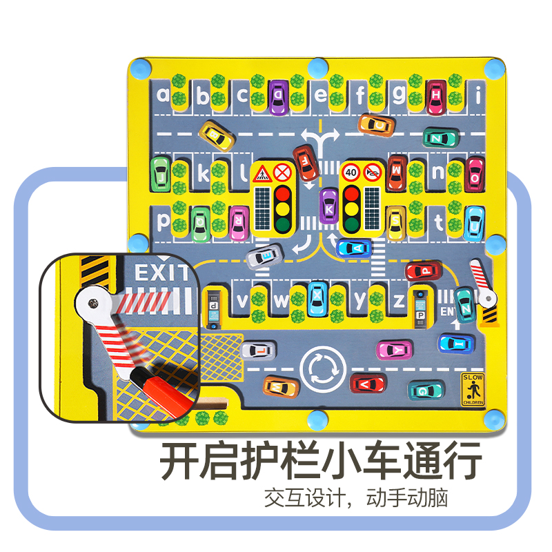 智力迷宫实物图