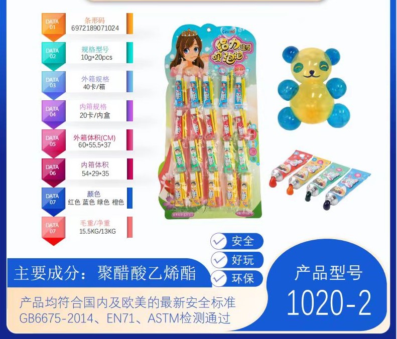 New Peculiar Knead Music Stress Relief Toys Creative Stress Reliever Knead Soft Q Toys Suitable For Adults And Children To Decompress And Relax undefined