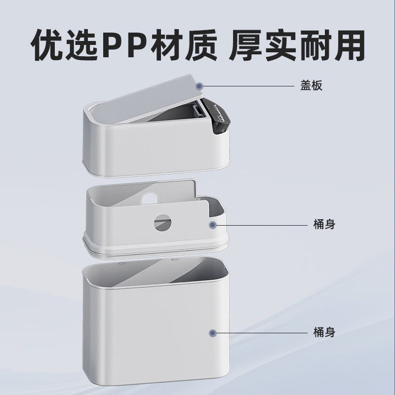W49-PY-1054 Household light luxury covered storage bucket, bathroom, living room, kitchen, high appearance level, slit trash can Specification image