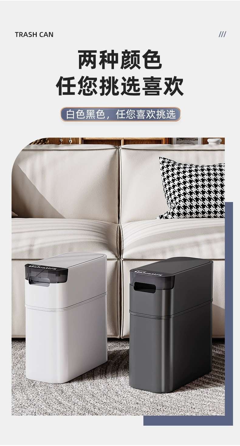W49-PY-1054 Household light luxury covered storage bucket, bathroom, living room, kitchen, high appearance level, slit trash can detail image 3