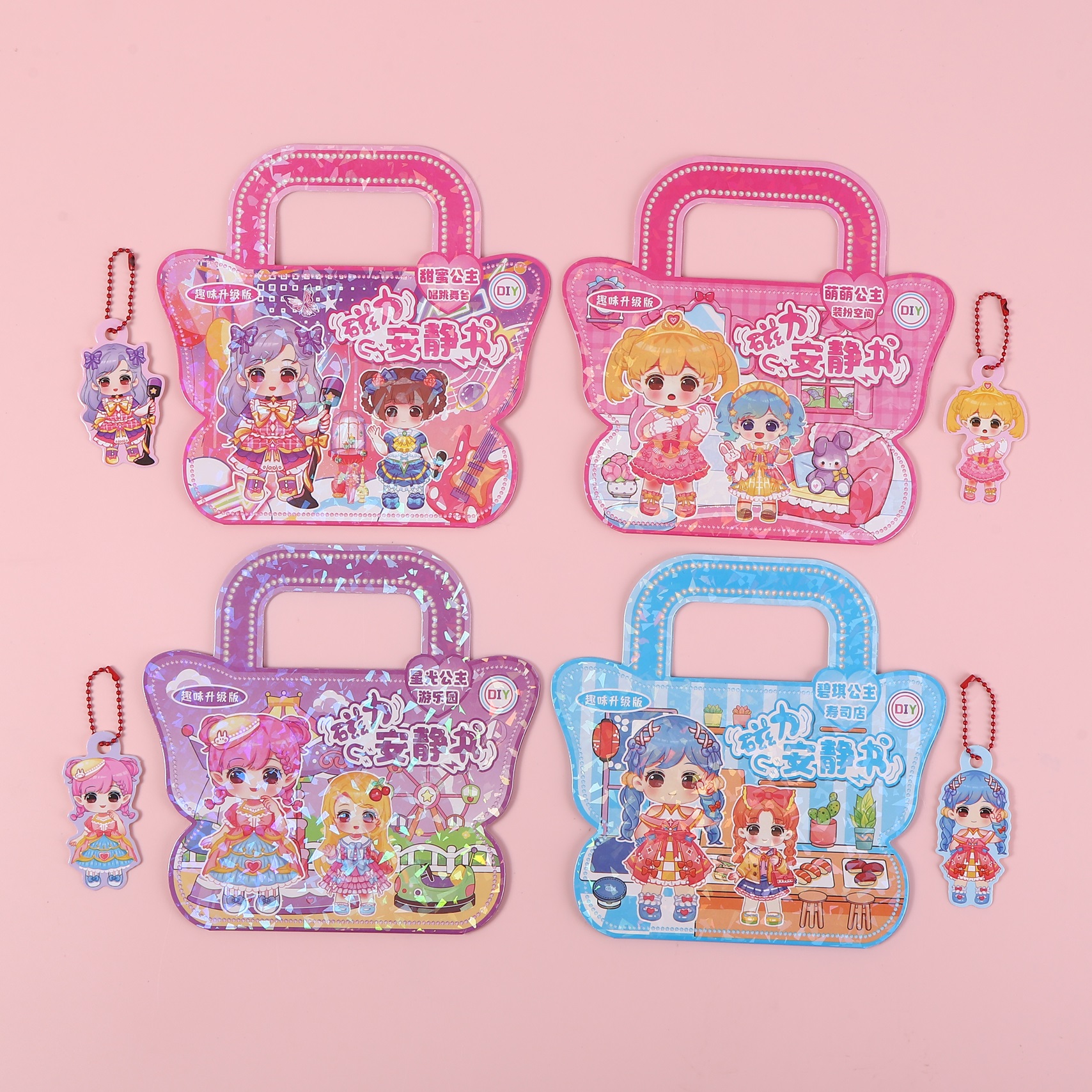 4 series of portable butterfly-shaped magnetic quiet books without cutting, with a complimentary hanging accessory details Picture