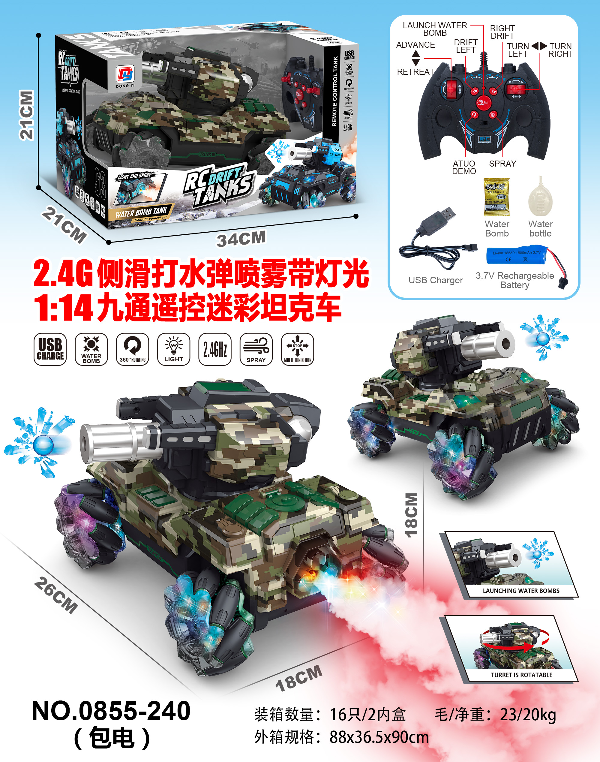 New stunt side-moving forward and backward rotating camouflage water spray tank...