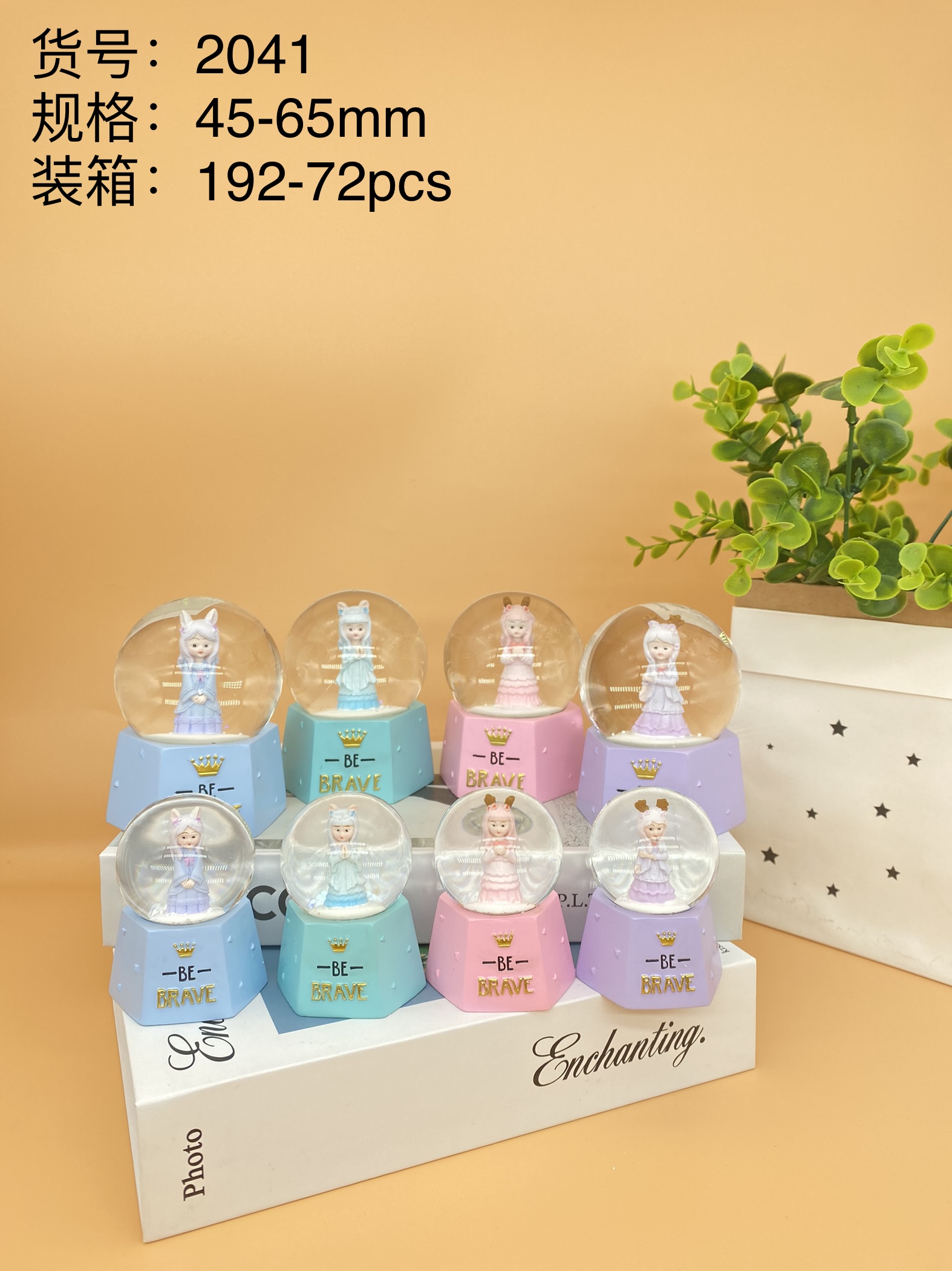 45mm water ball glass resin material, children's toys or ornaments Application Scenario