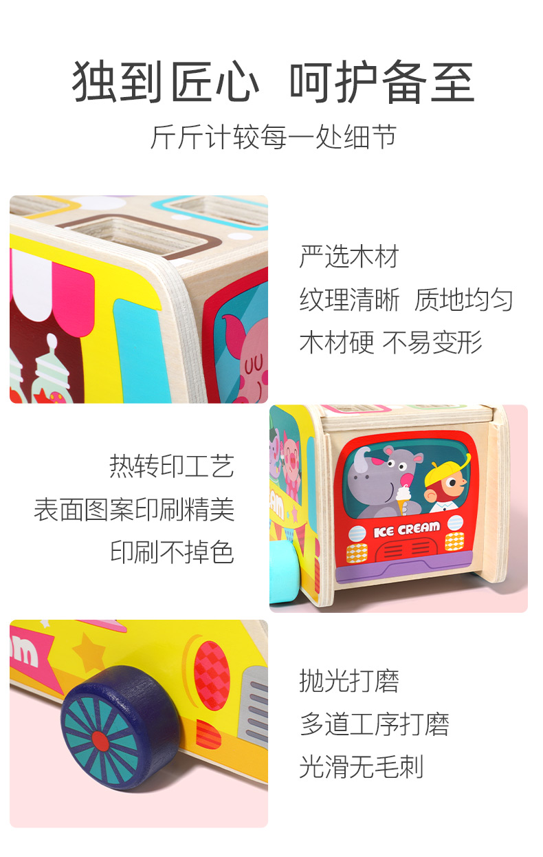 宝宝积木玩具婴儿童男孩女孩益智力动脑0-1-2岁3木头拼装幼儿早教积木儿童玩具详情8