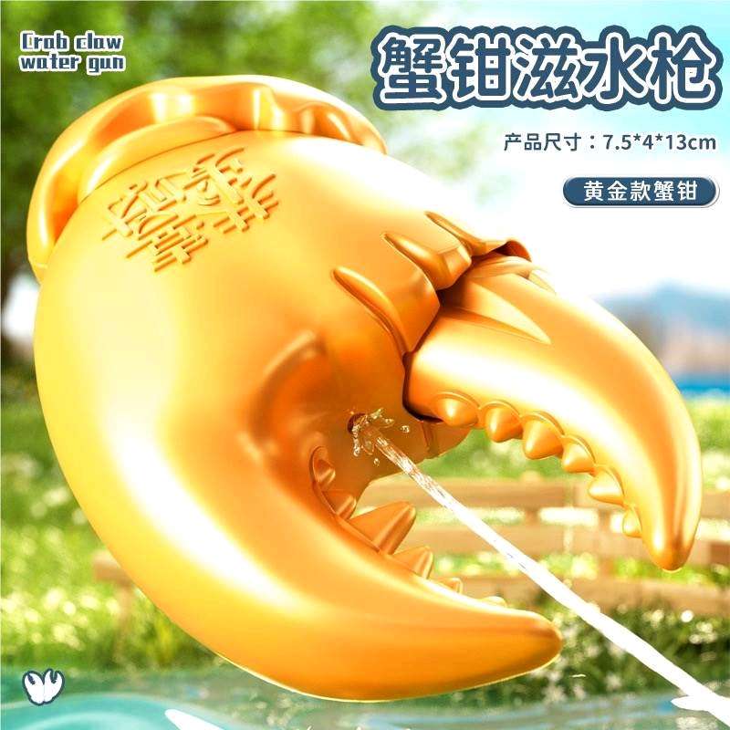 夏季沙滩戏水玩具 鸭子水枪 休闲运动传统玩具 儿童水枪 玩乐享受清凉一夏详情图2