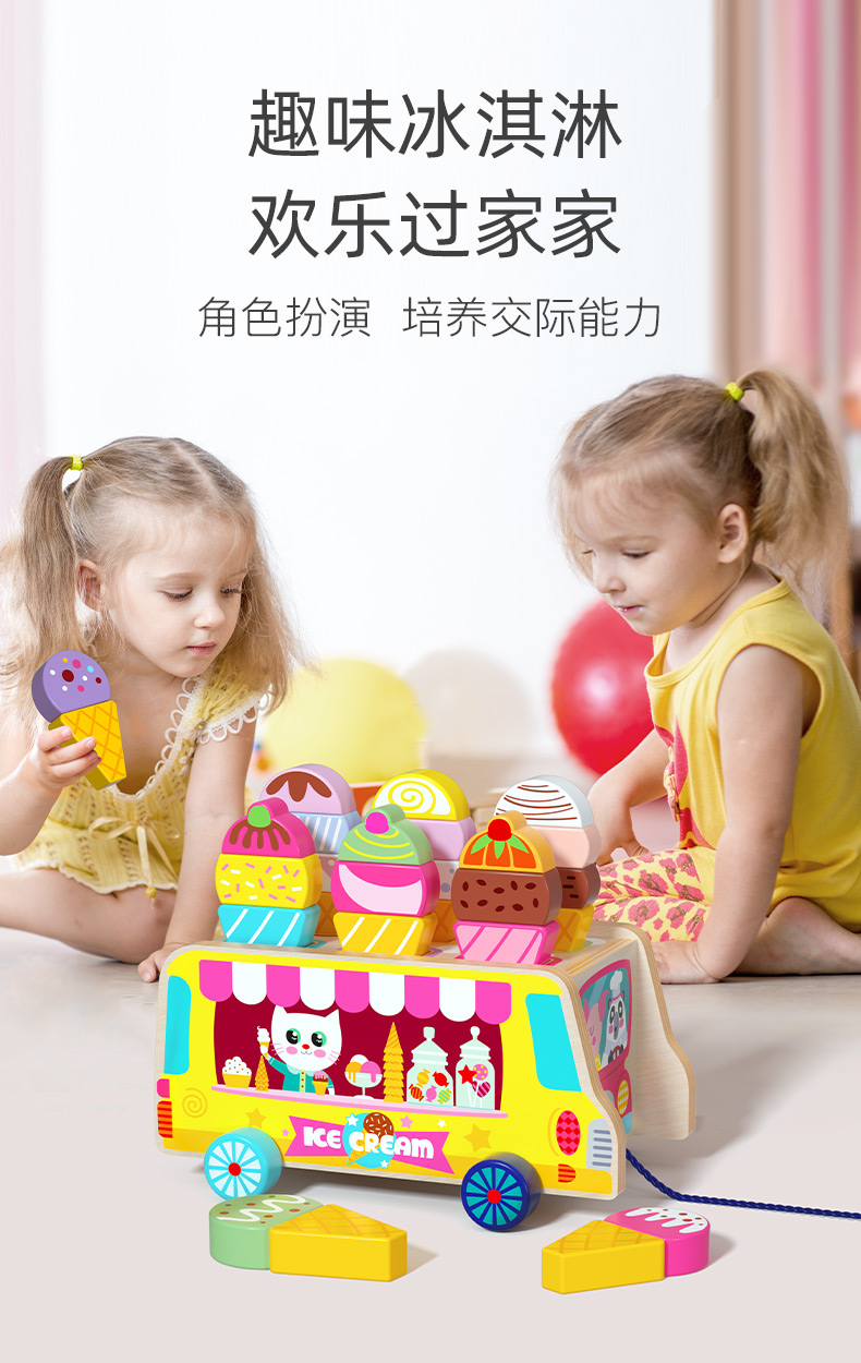 宝宝积木玩具婴儿童男孩女孩益智力动脑0-1-2岁3木头拼装幼儿早教积木儿童玩具详情2