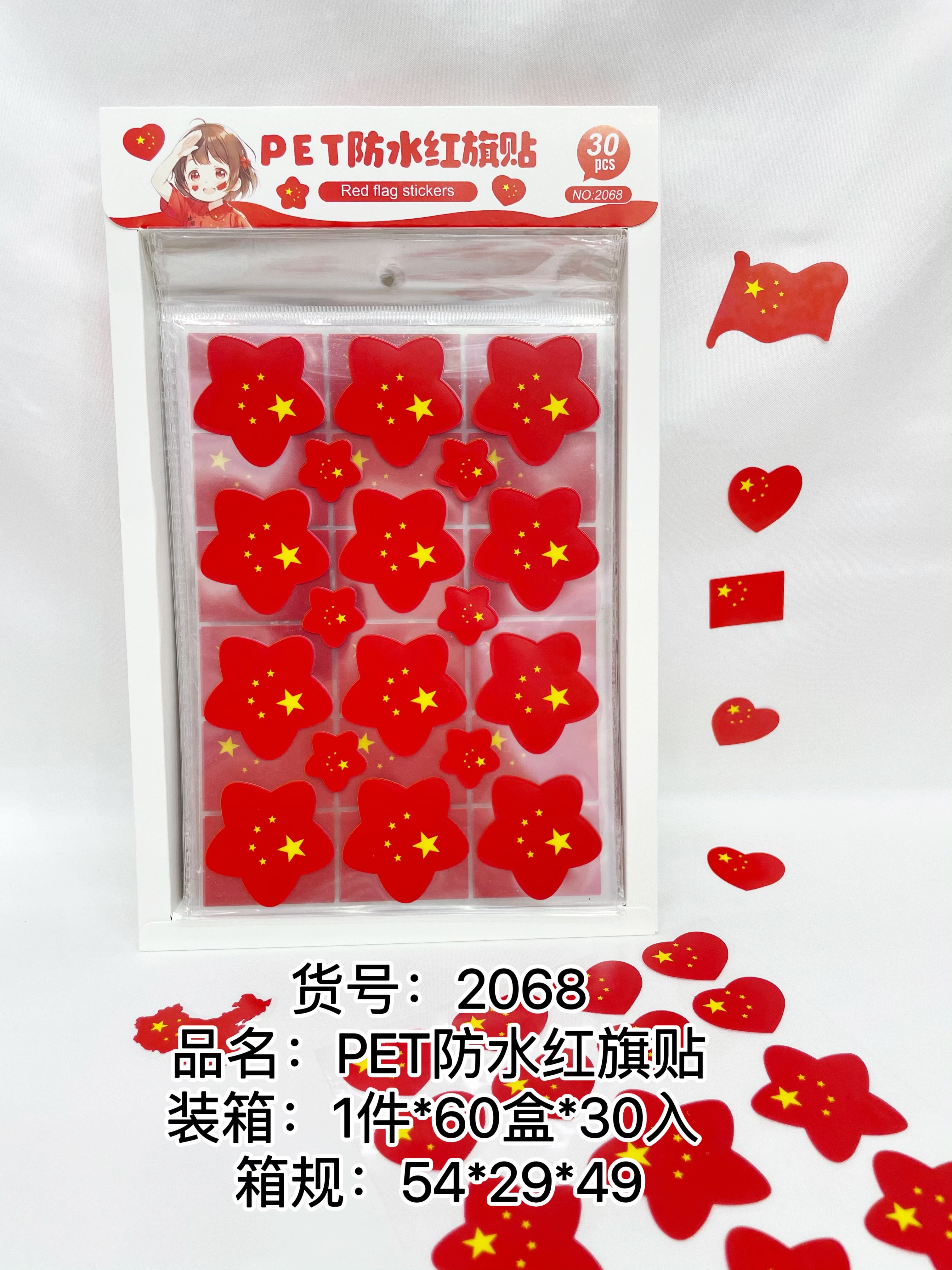 卡片/二次元周边/明信片/桌面展示牌/3D橡皮擦细节图