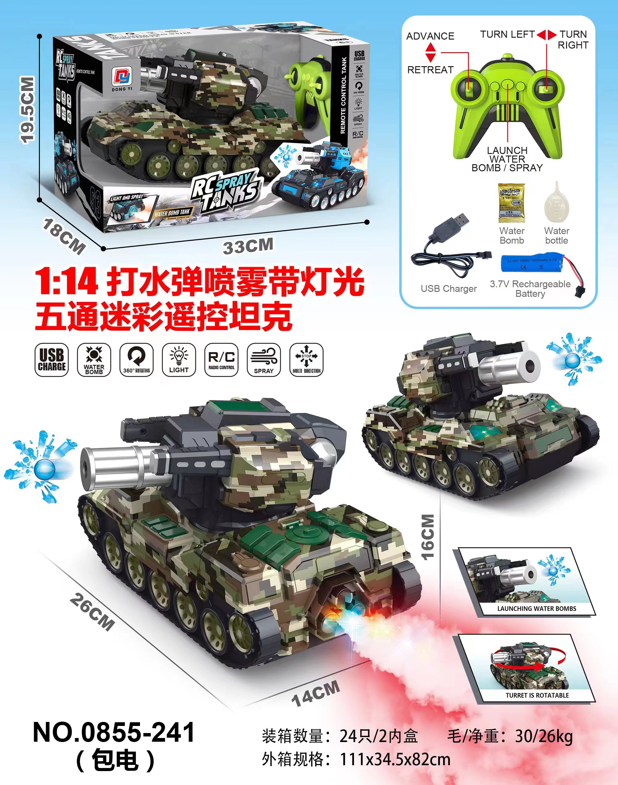 玩具车/儿童玩具/儿童玩具车/童车/儿童电动玩具汽车白底实物图