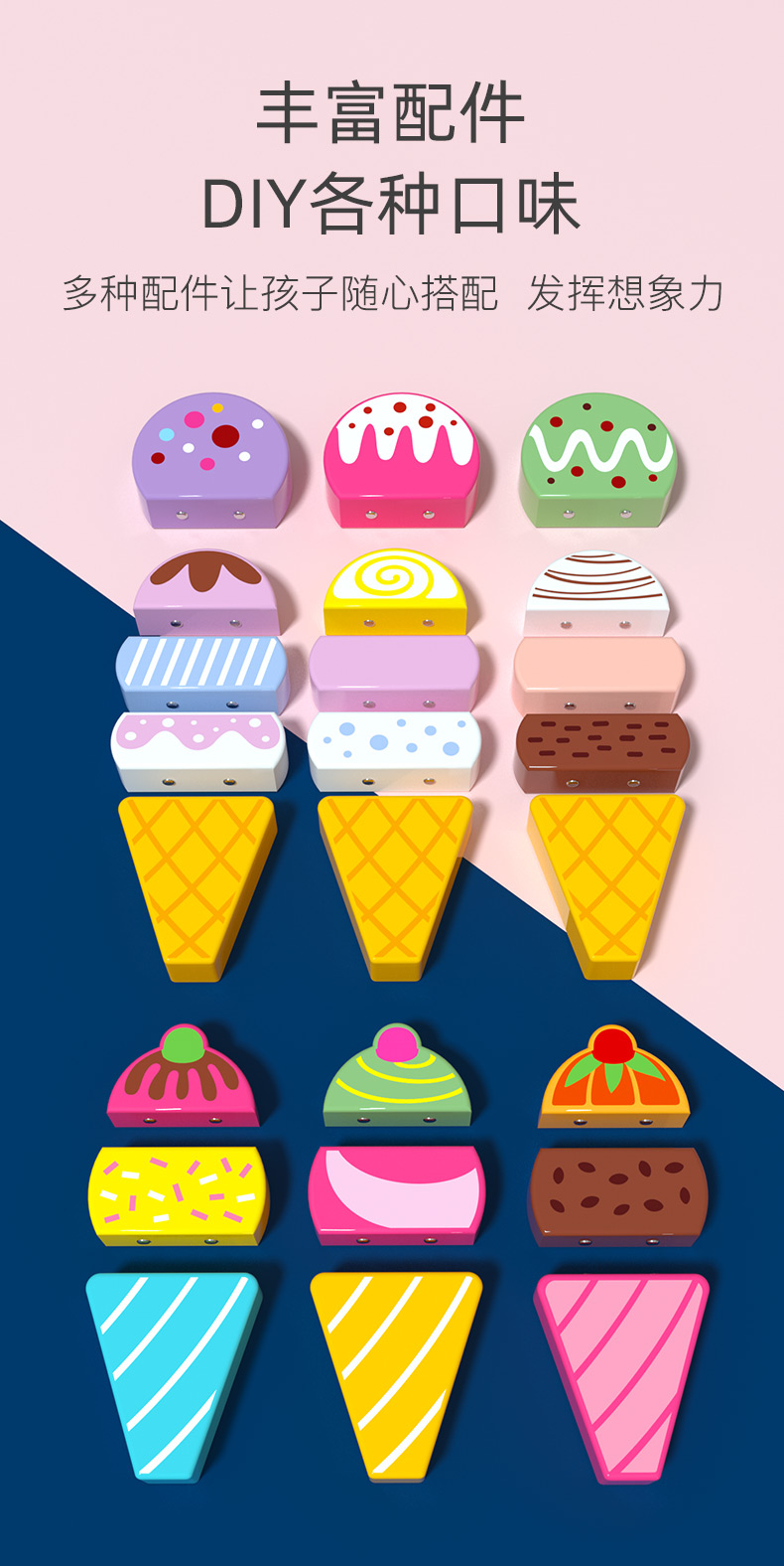 宝宝积木玩具婴儿童男孩女孩益智力动脑0-1-2岁3木头拼装幼儿早教积木儿童玩具详情3