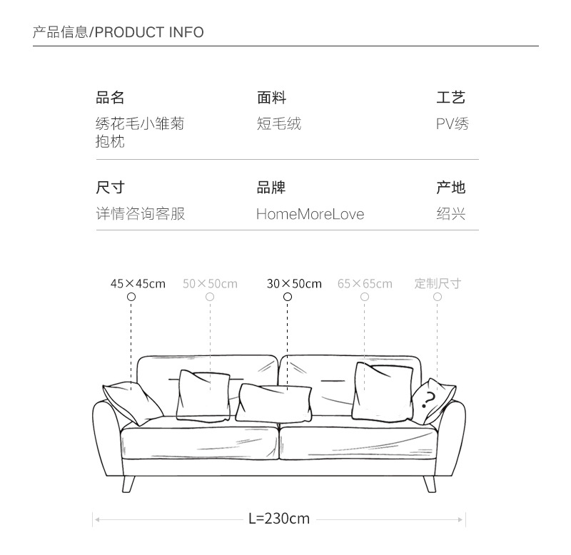 新品小雏菊抱枕少女心ins田园风家居沙发抱枕床头靠垫办公室腰垫详情4