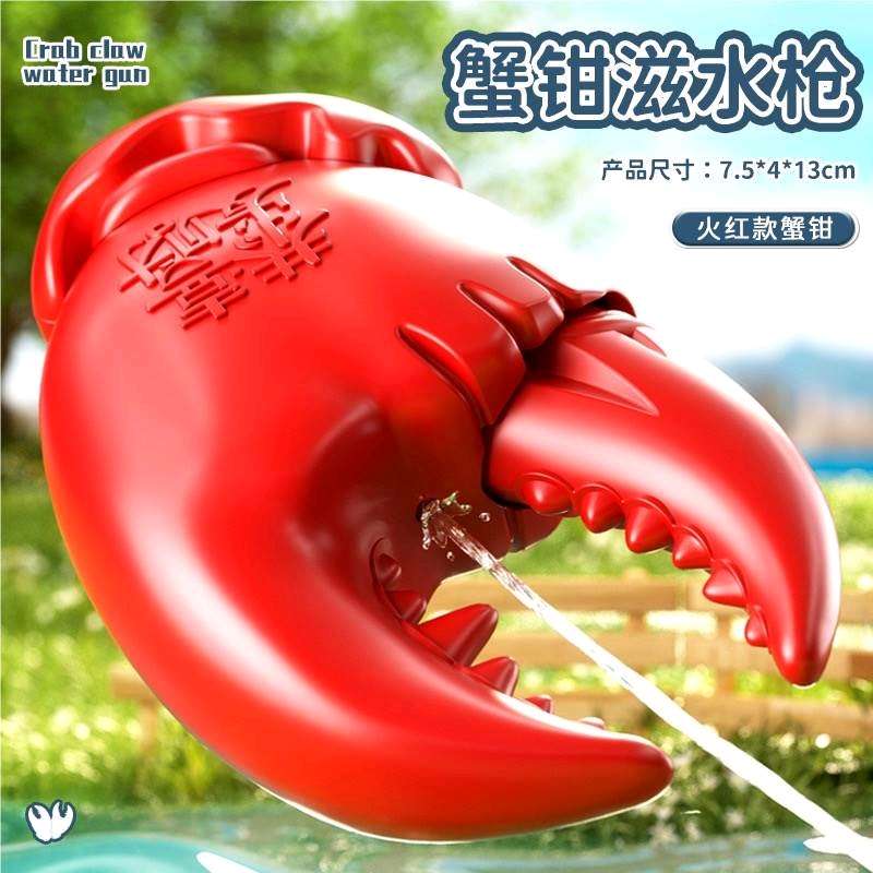 夏季沙滩戏水玩具 鸭子水枪 休闲运动传统玩具 儿童水枪 玩乐享受清凉一夏细节图