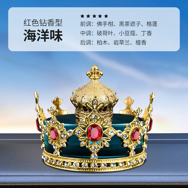 Car diamond-encrusted crown perfume stand decoration, high-end car Tian Di perfume, car aromatherapy decoration for removing odors pic 5