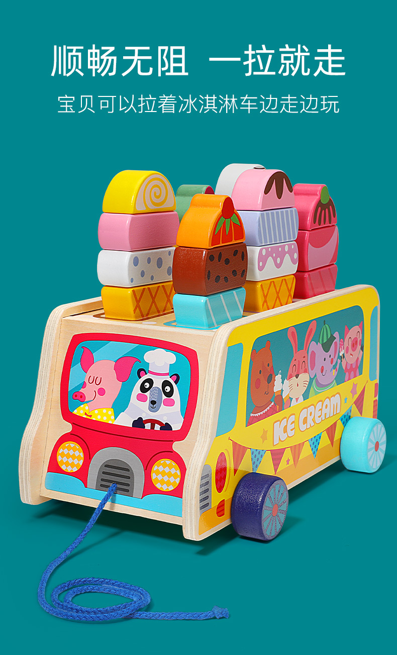 宝宝积木玩具婴儿童男孩女孩益智力动脑0-1-2岁3木头拼装幼儿早教积木儿童玩具详情5