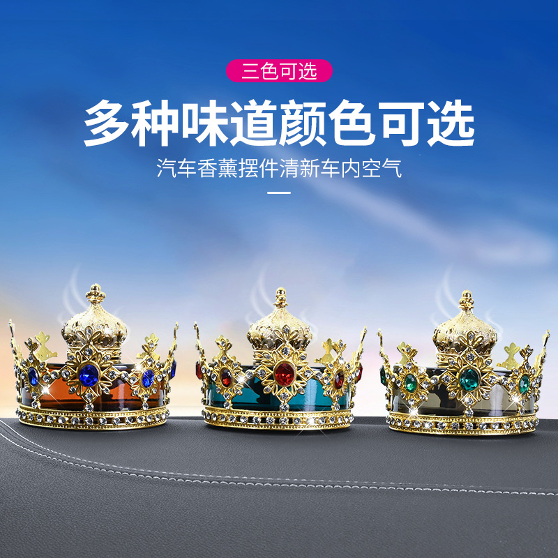 Car diamond-encrusted crown perfume stand decoration, high-end car Tian Di perfume, car aromatherapy decoration for removing odors Application Scenario