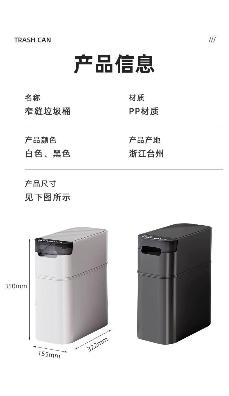 W49-PY-1054 Household light luxury covered storage bucket, bathroom, living room, kitchen, high appearance level, slit trash can detail image 9