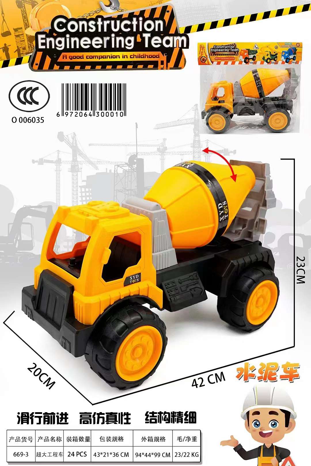 其他过家家玩具实物图