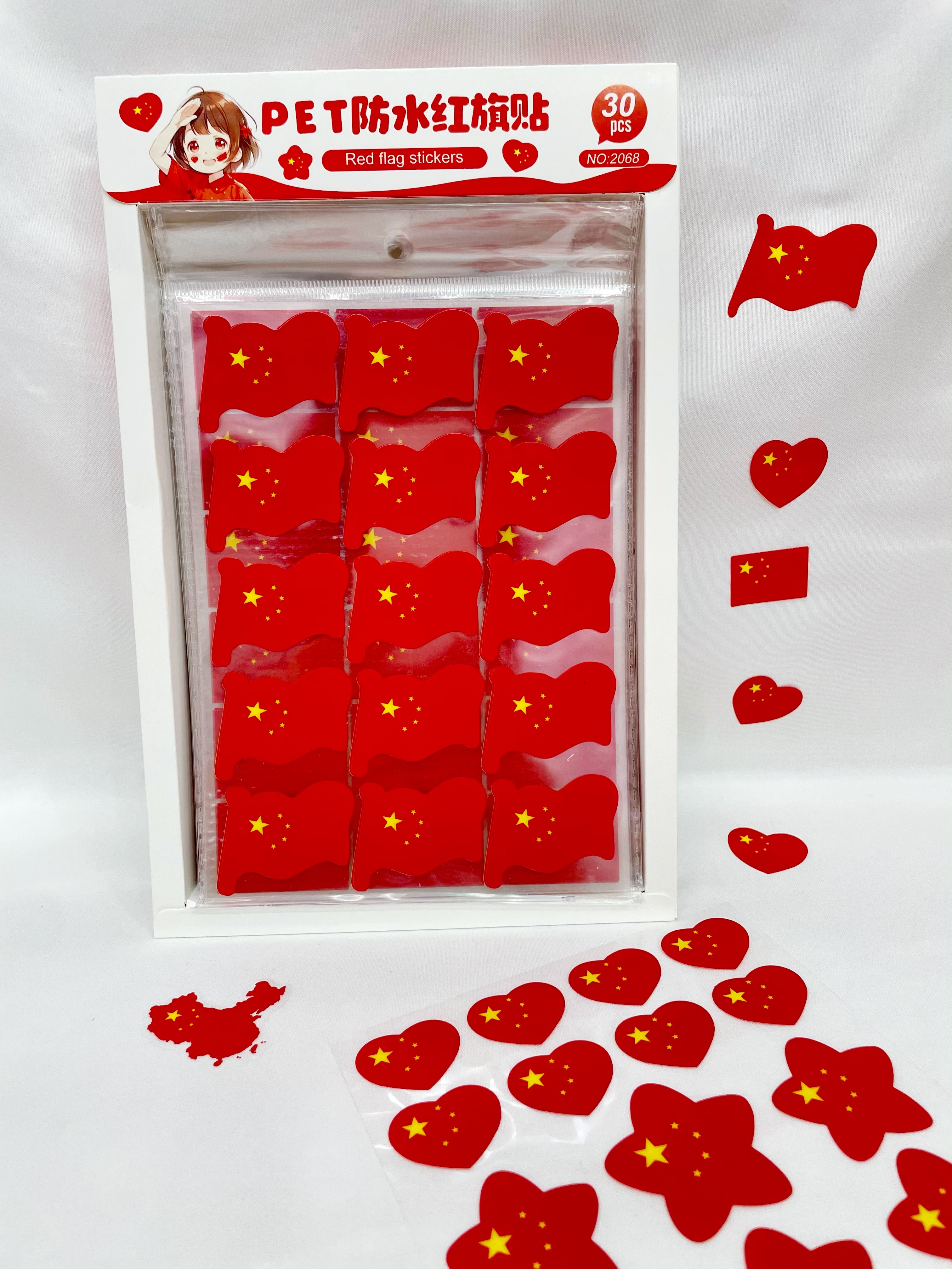 国旗  运动会马拉松 国庆脸贴 防水防汗脸贴纸 PET防水防汗贴详情2