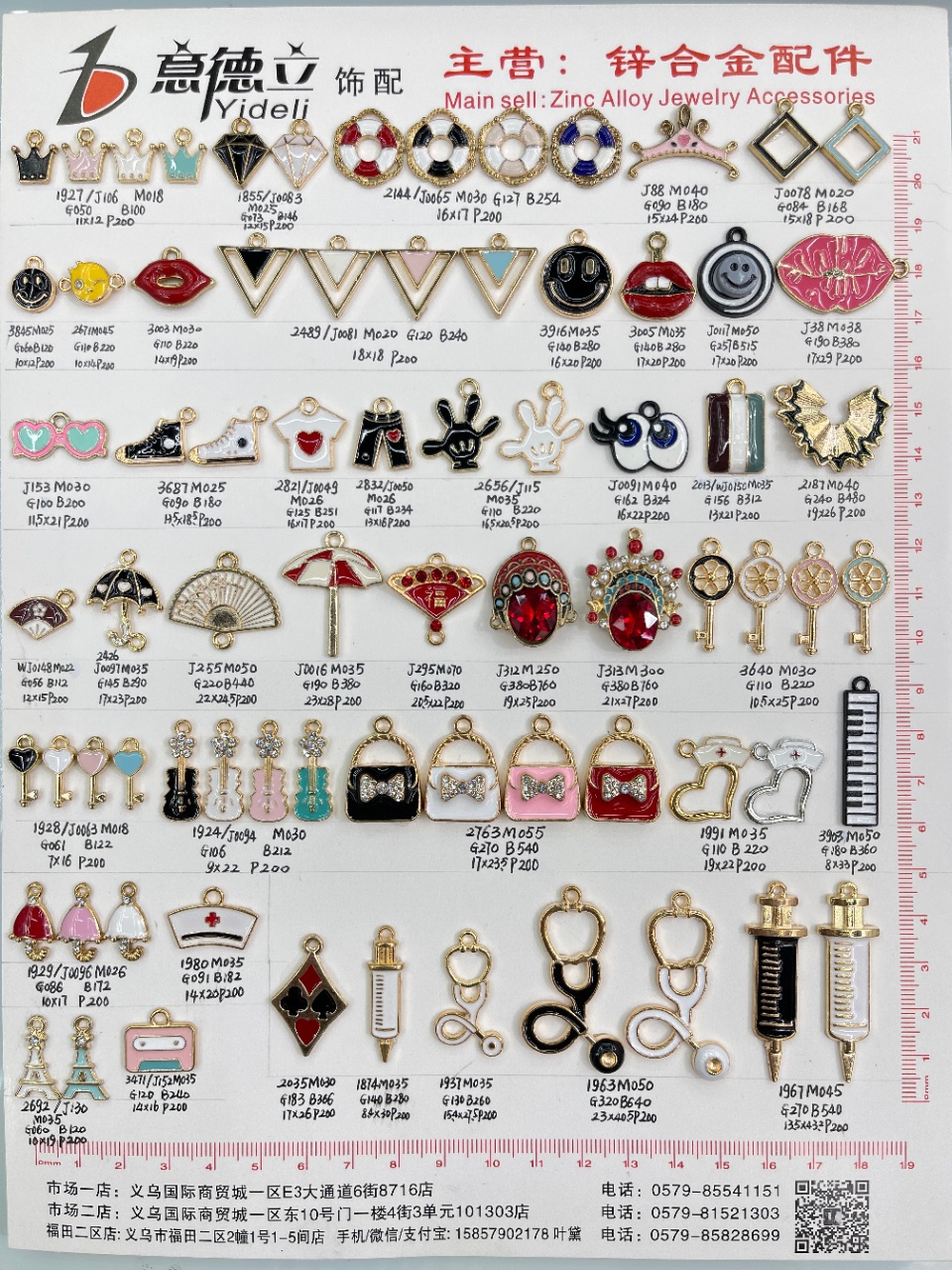 Alloy pendants, jewelry, zinc alloy accessories, crystal accessories, beads, semi-finished products, chains, exquisite design, rings, stacked for students, elegant styles Application Scenario